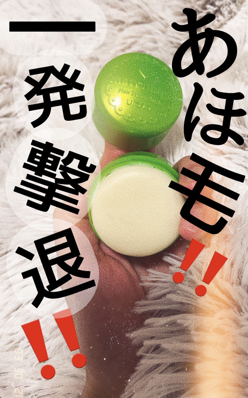 まとめ髪スティック スーパーホールド/マトメージュ/ヘアワックス・クリームを使ったクチコミ（1枚目）