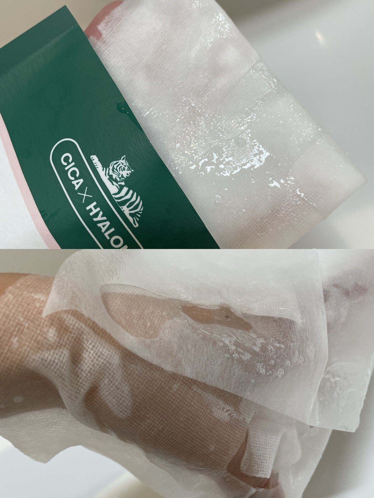 プロシカ センテラアジアチカ タイガーアンプルマスク/VT/シートマスク・パックを使ったクチコミ(2枚目)