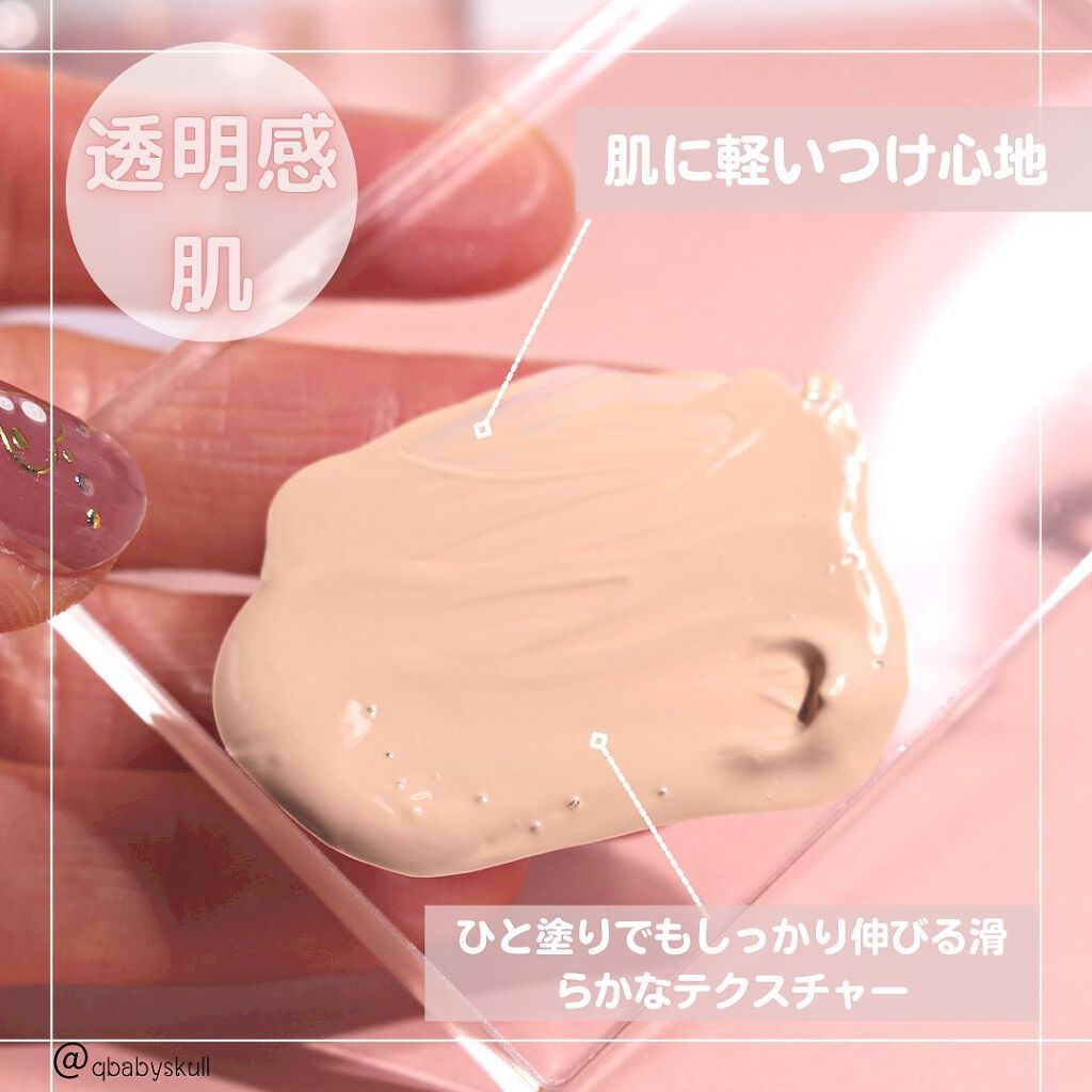 密着カバーファンデーション/GIVERNY/リキッドファンデーションを使ったクチコミ(6枚目)