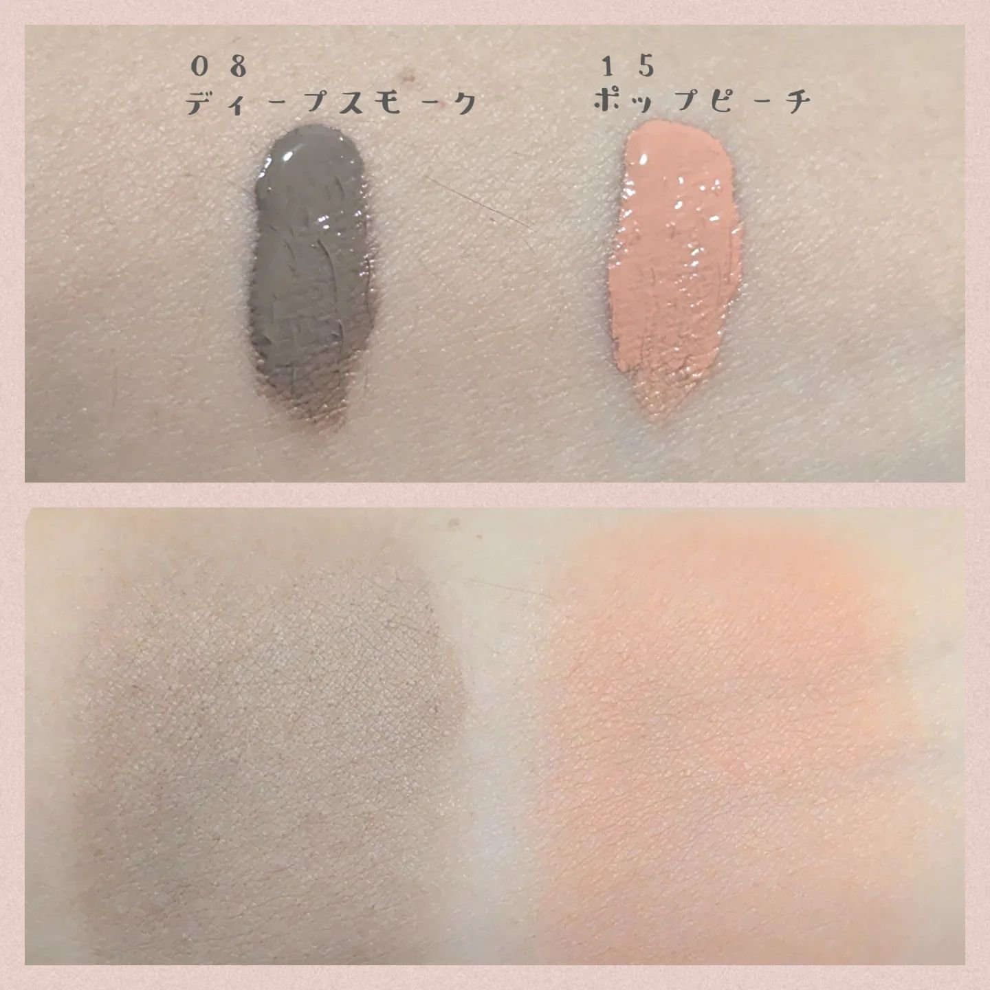 ウインク アイ シェード プライマー/Javin De Seoul/リキッドアイシャドウを使ったクチコミ（3枚目）