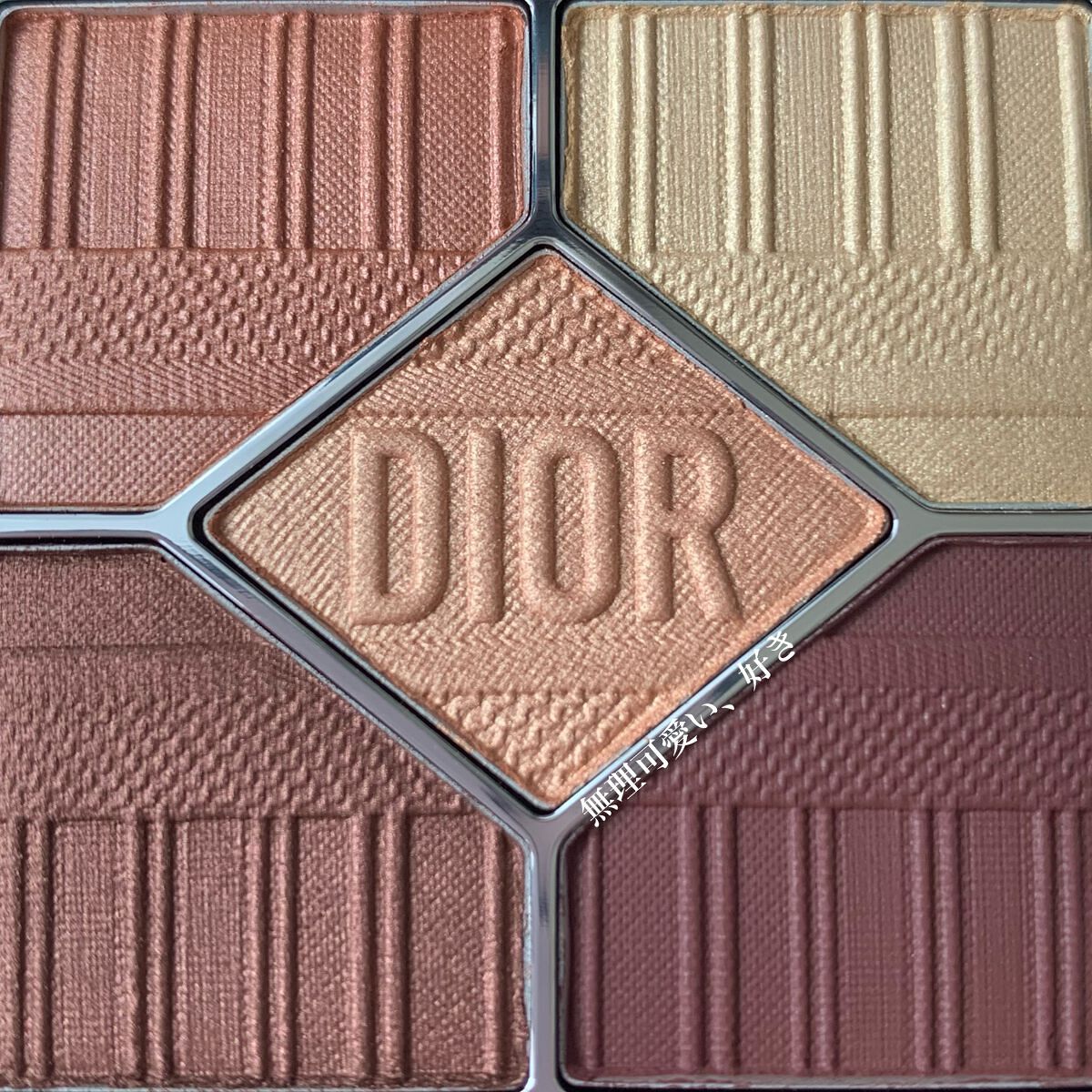 【旧】サンク クルール クチュール/Dior/アイシャドウパレットを使ったクチコミ（2枚目）