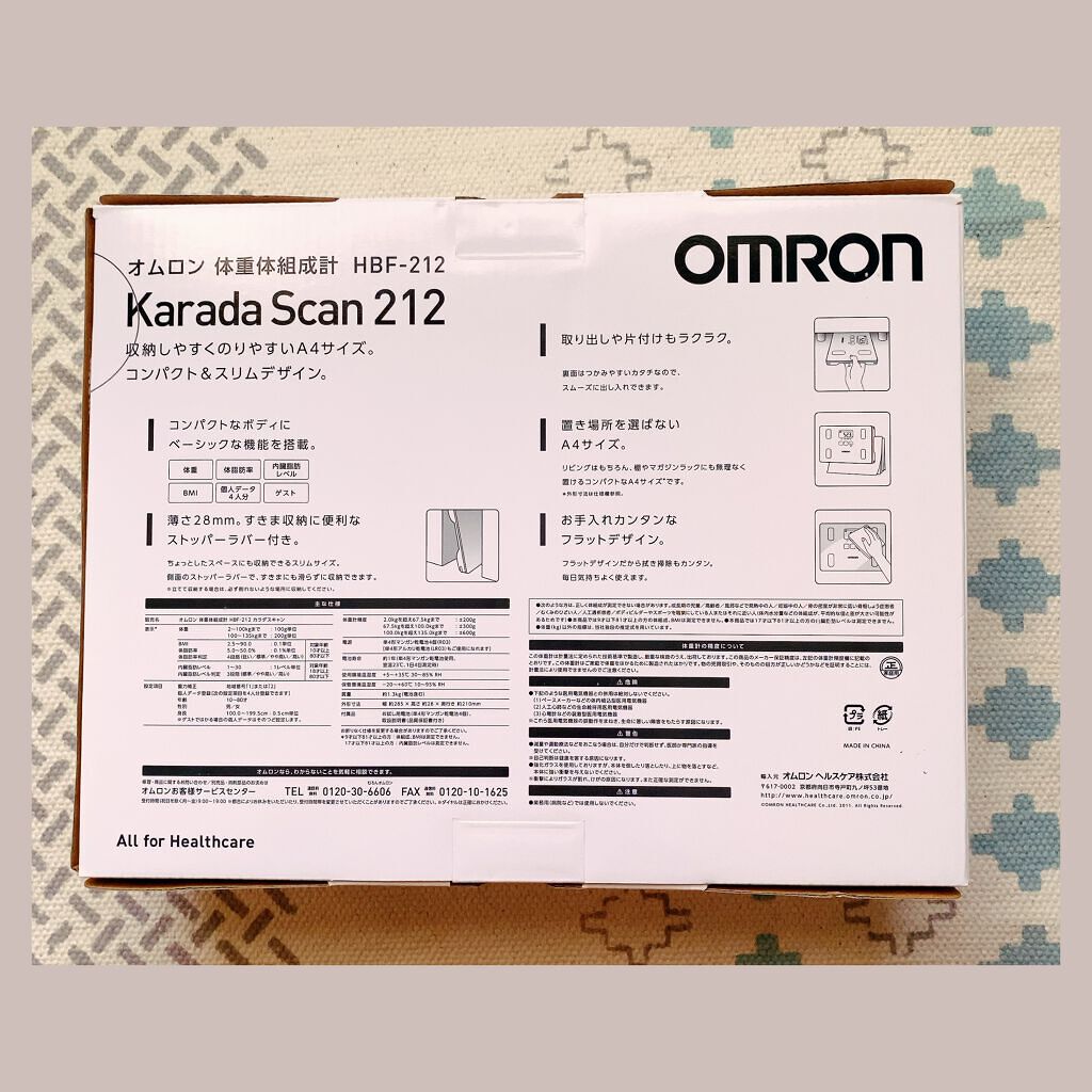 体重体組成計 HBF-212 カラダスキャン ホワイト/オムロン/ボディケア美容家電を使ったクチコミ（3枚目）