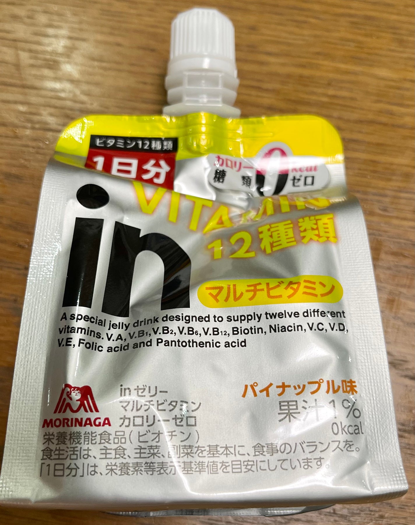 inゼリー マルチビタミン カロリーゼロ/森永/ゼリー飲料を使ったクチコミ(1枚目)