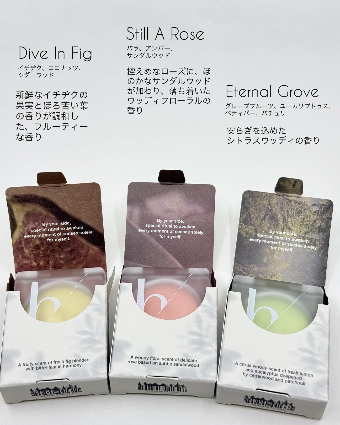 Nearby Scented Balm Still A Rose/Hersteller/香水(その他)を使ったクチコミ(3枚目)