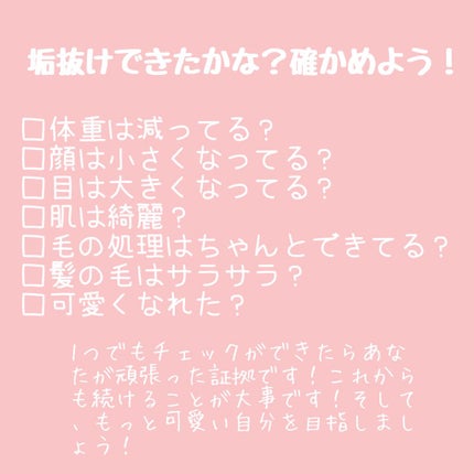 ルックアット マイアイジュエル/ETUDE/単色アイシャドウを使ったクチコミ(9枚目)