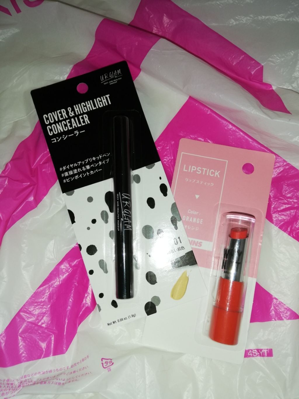 UR GLAM COVER&HIGHLIGHT CONCEALER/U R GLAM/リキッドコンシーラーを使ったクチコミ(1枚目)