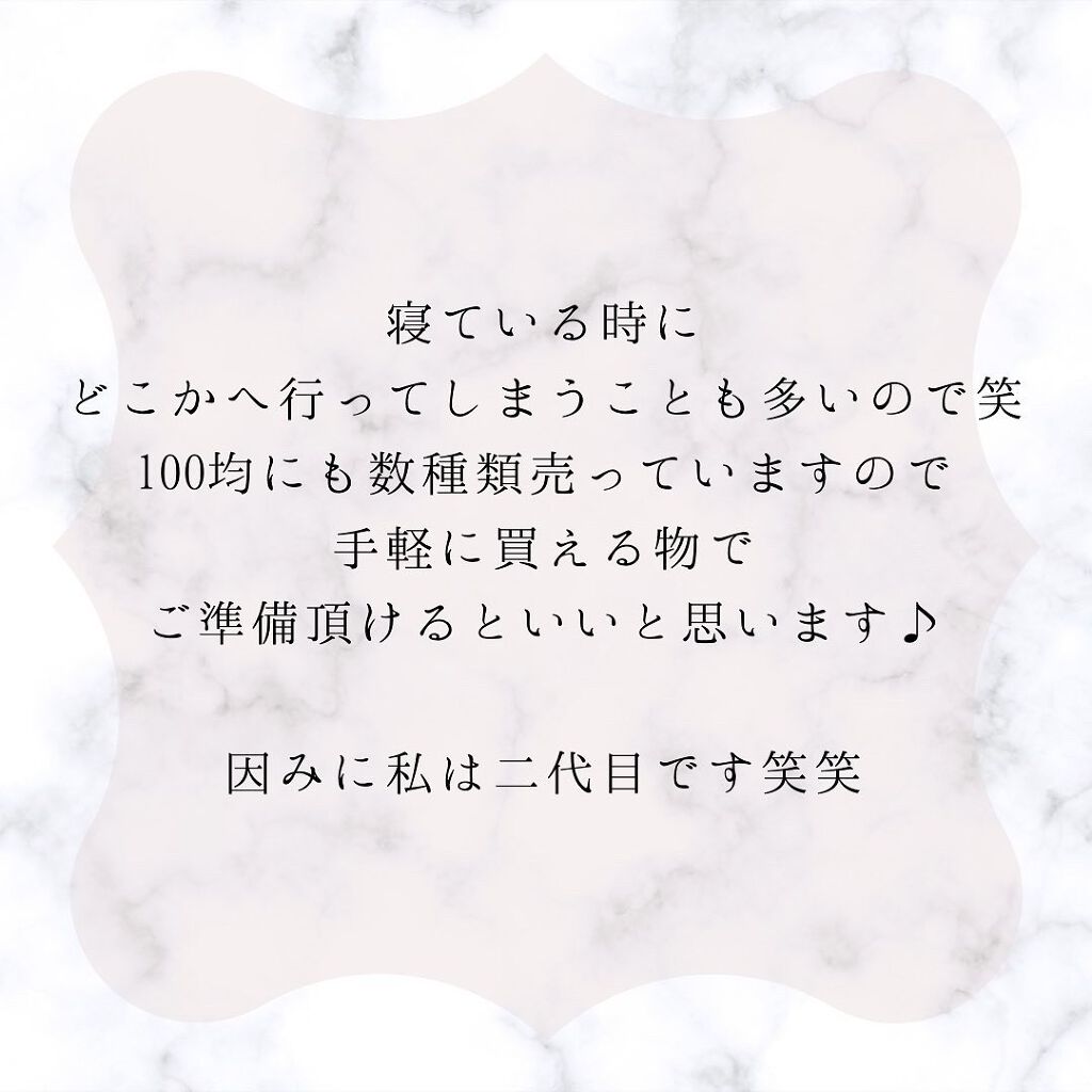 おやすみ手袋/セリア/ハンドクリームを使ったクチコミ(5枚目)