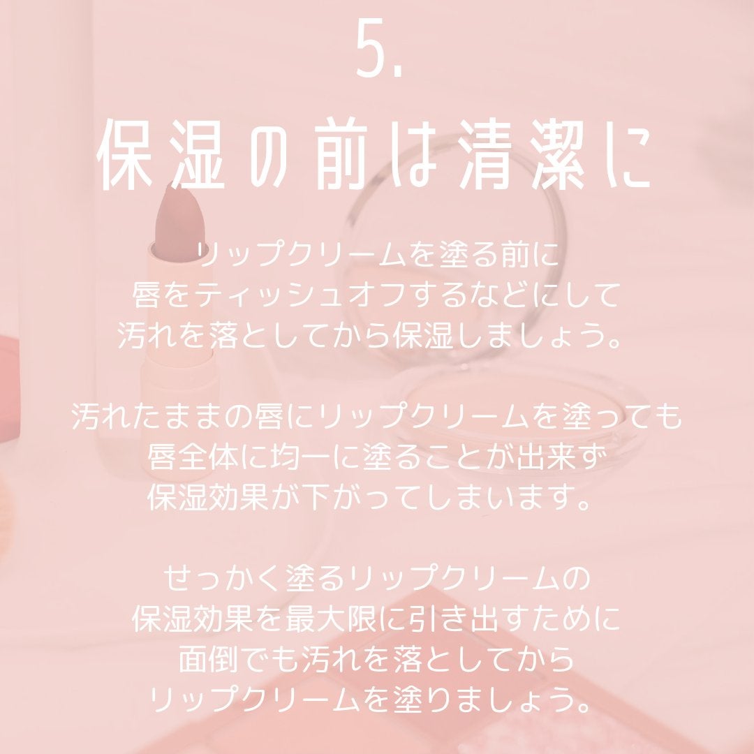 ðãšã ð on LIPS ãâšããã«å®è·µã§ãããªããã±ã¢ã®ã³ã7éžâšç©ºæ°ã也ç¥ããæ¥ãç¶ã..ãïŒ6æç®ïŒ