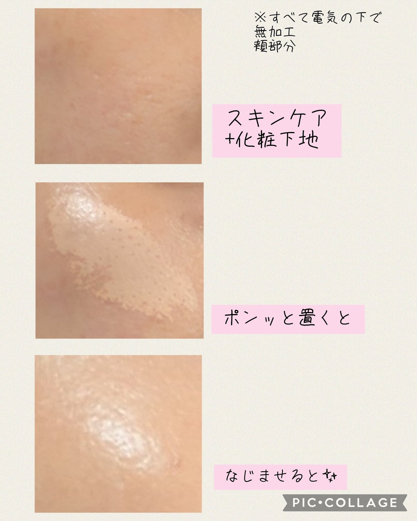 グロー マットクッション/APRILSKIN/クッションファンデーションを使ったクチコミ(10枚目)