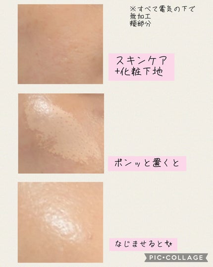 グロー マットクッション/APRILSKIN/クッションファンデーションを使ったクチコミ(10枚目)
