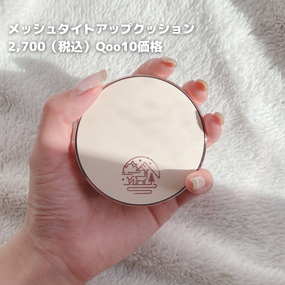 メッシュタイトアップクッション/BEAUDIANI/クッションファンデーションを使ったクチコミ(2枚目)