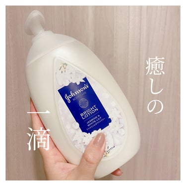 バイブラント ラディアンス　アロマミルク 500ML/ジョンソンボディケア/ボディミルクを使ったクチコミ（1枚目）