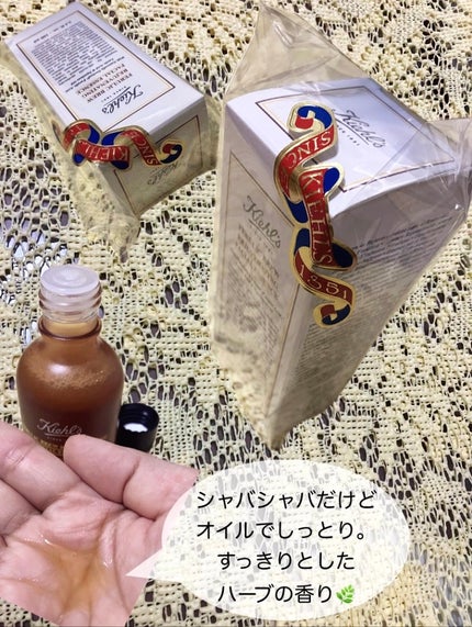 キールズ ブリュー フェイシャル エッセンス FA/Kiehl's/化粧水を使ったクチコミ(3枚目)