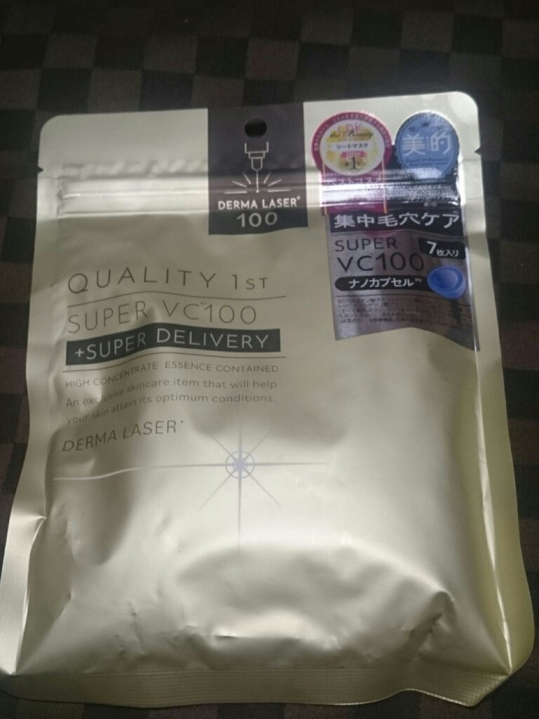 ダーマレーザースーパーVC100マスク/クオリティファースト/シートマスク・パックを使ったクチコミ（1枚目）
