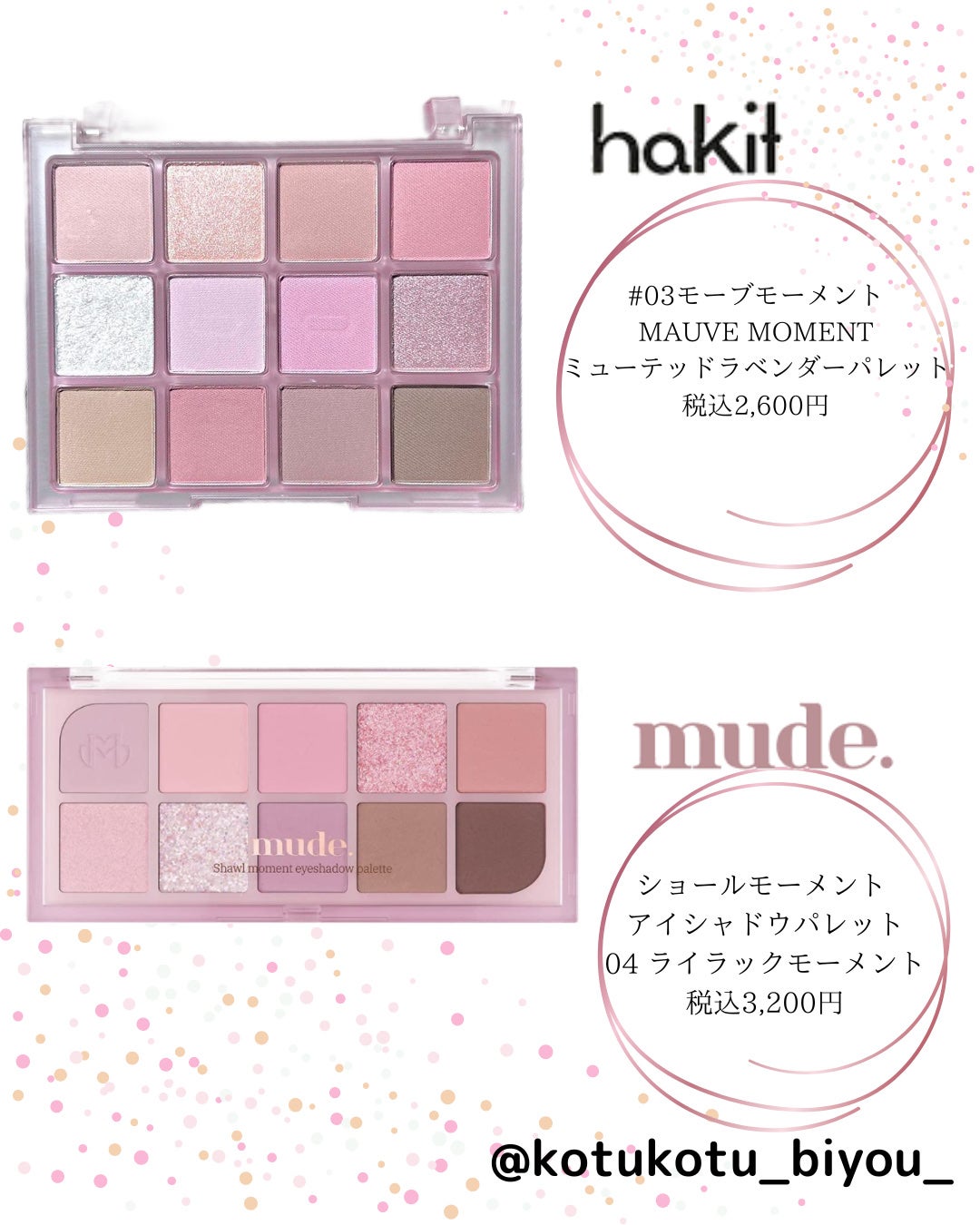 コツコツ美容 フォロバ🍑 on LIPS 「💓透明感カラーすごい。💓■DIORバックステージフェイスグロウ..」(3枚目)