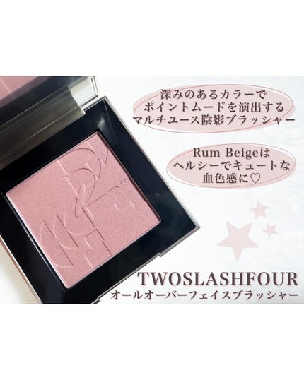 ストロビングフェイスキューブ/TWO SLASH FOUR/ハイライトを使ったクチコミ(9枚目)