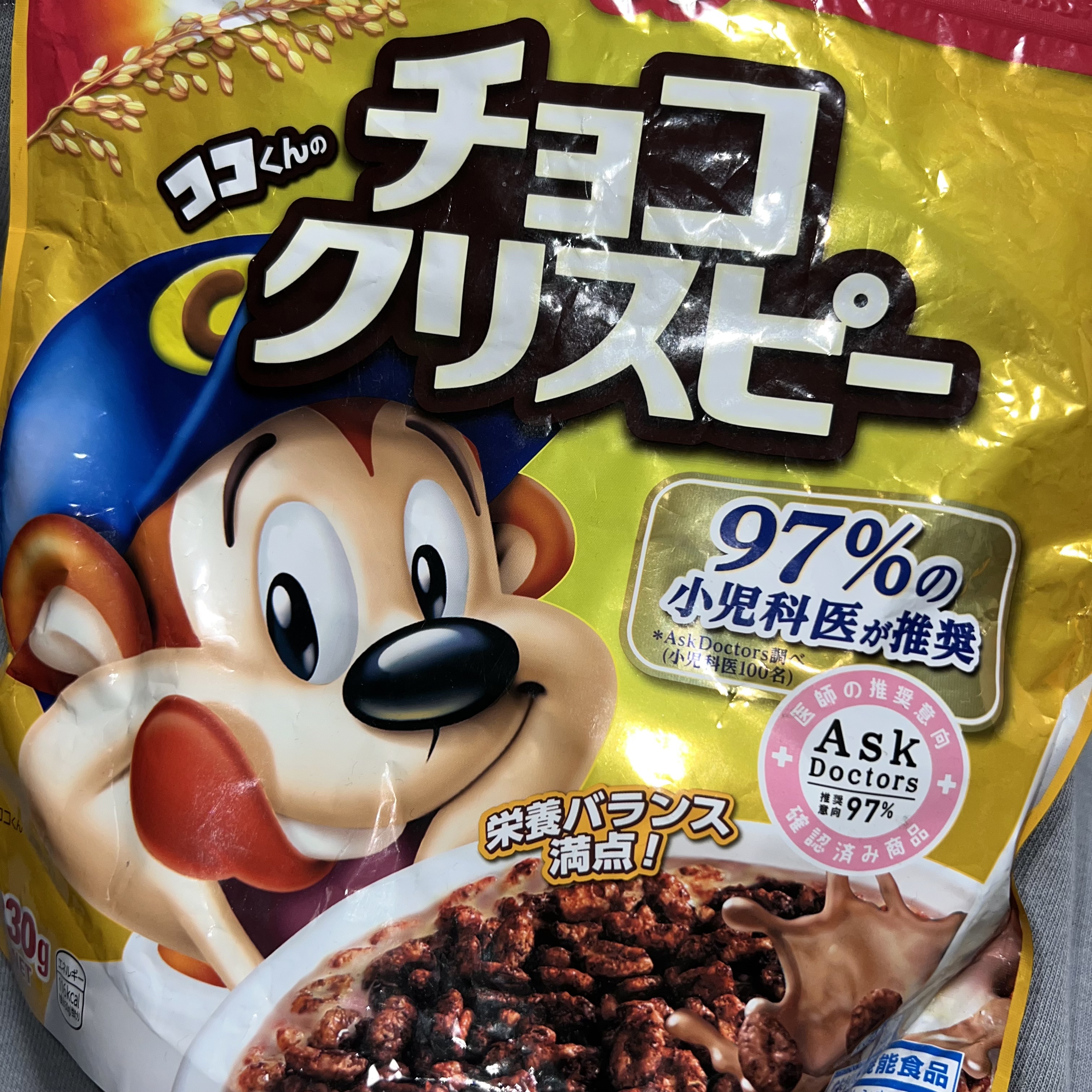 ココくんのチョコクリスピー/ケロッグ/その他シリアルを使ったクチコミ（1枚目）