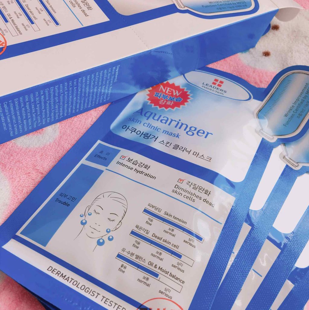NMF アクアリンガーマスク/Leaders Clinie(リーダーズ)/シートマスク・パックを使ったクチコミ(2枚目)