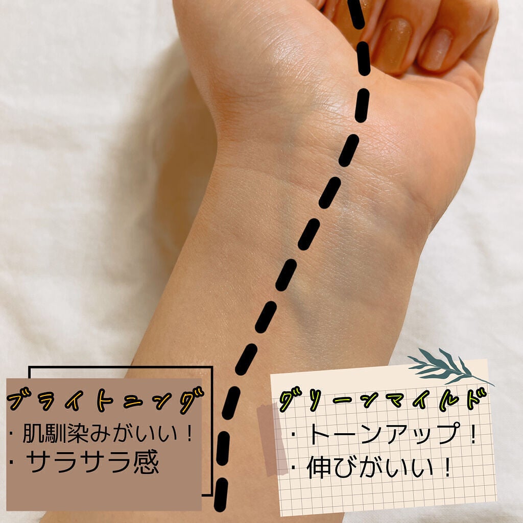 ブライトニングアップサンプラス/Dr.G/日焼け止めクリームを使ったクチコミ(5枚目)