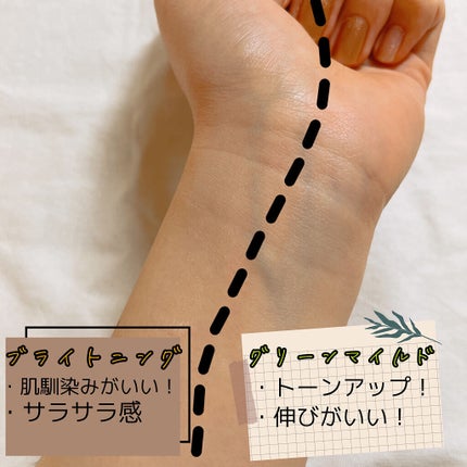 ブライトニングアップサンプラス/Dr.G/日焼け止めクリームを使ったクチコミ(5枚目)