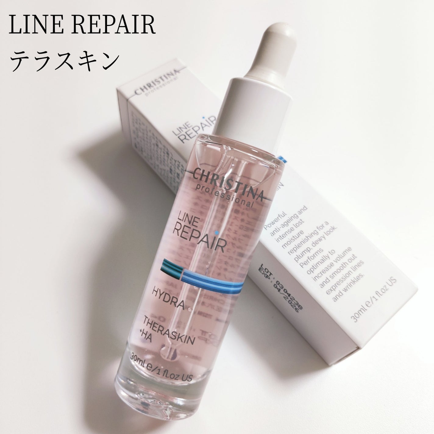 テラスキン/LINE REPAIR/美容液を使ったクチコミ(1枚目)