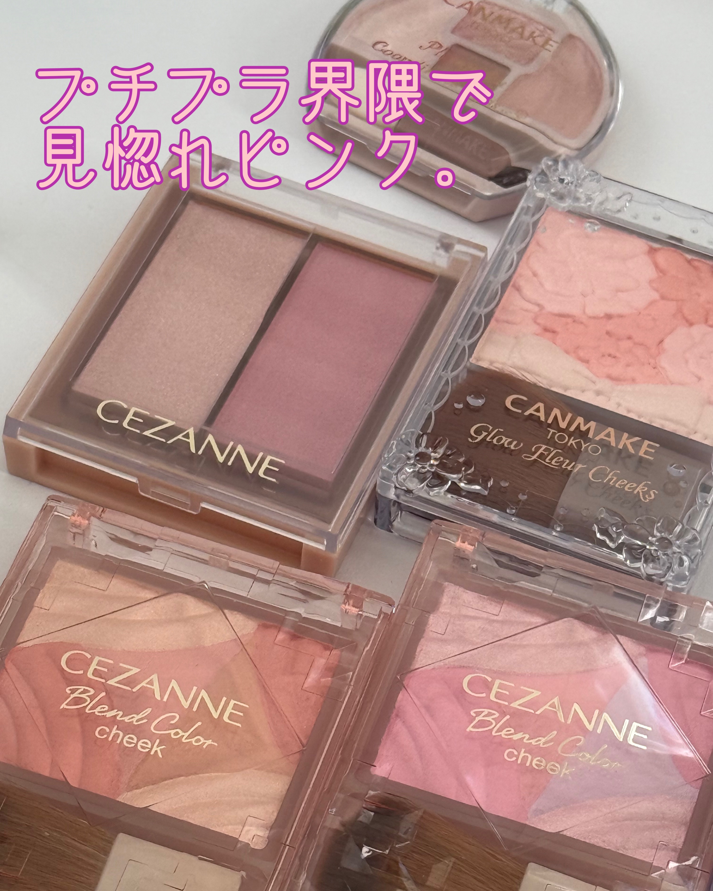 グロウフルールチークス/キャンメイク/パウダーチークを使ったクチコミ（1枚目）