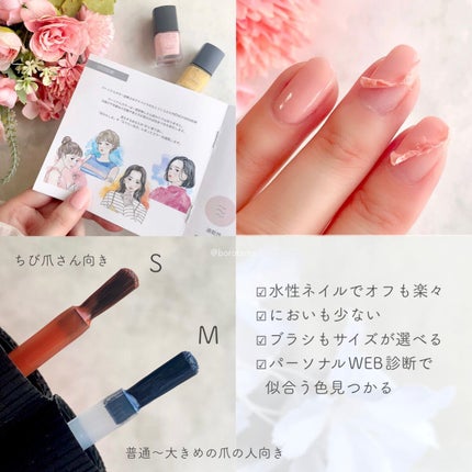 エッセンスネイルオイル/excel/ネイルオイル・トリートメントを使ったクチコミ(9枚目)