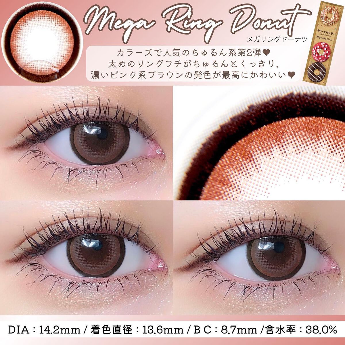 colors 1day/colors/ワンデー（１DAY）カラコンを使ったクチコミ（3枚目）