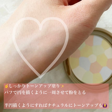 マシュマロフィニッシュパウダー ~Abloom~/キャンメイク/プレストパウダーを使ったクチコミ(2枚目)