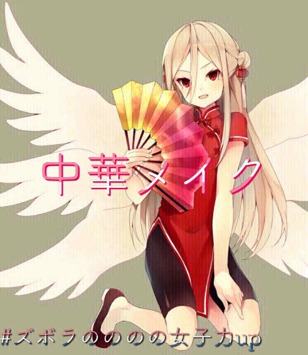 ハイパーシャープ ライナー R/MAYBELLINE NEW YORK/リキッドアイライナーを使ったクチコミ（1枚目）