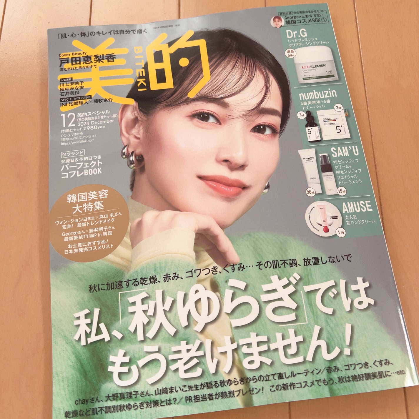 レッドブレミッシュ クリアスージングクリーム/Dr.G/フェイスクリームを使ったクチコミ(2枚目)