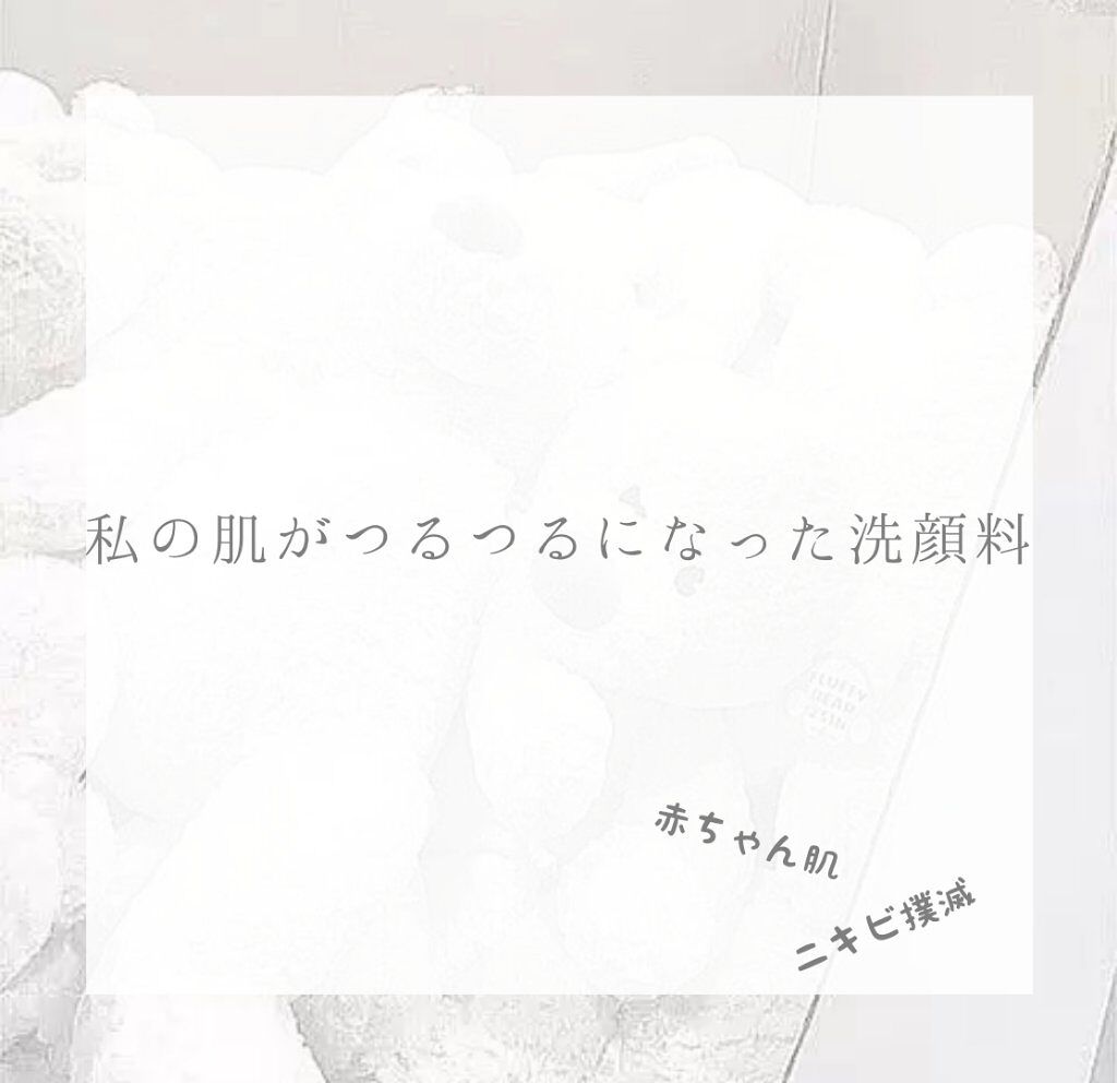 ロゼット洗顔パスタ アクネクリア/ロゼット/洗顔フォームを使ったクチコミ（1枚目）