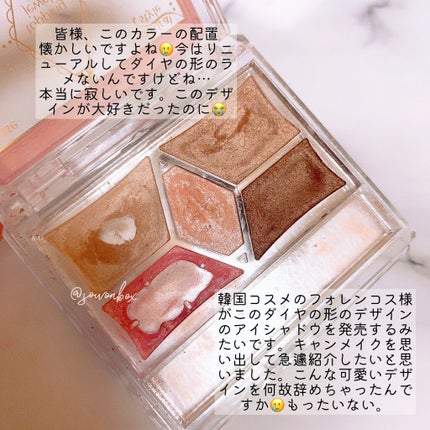 【旧品】パーフェクトスタイリストアイズ/キャンメイク/アイシャドウパレットを使ったクチコミ(2枚目)