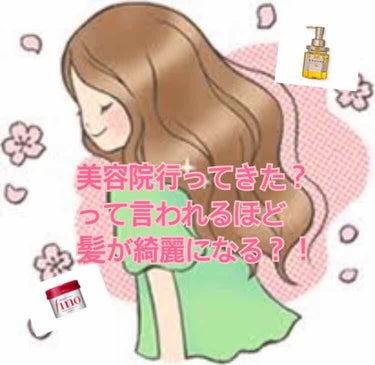 ディープモイスト ヘアオイル3.0/&honey/ヘアオイルを使ったクチコミ（1枚目）