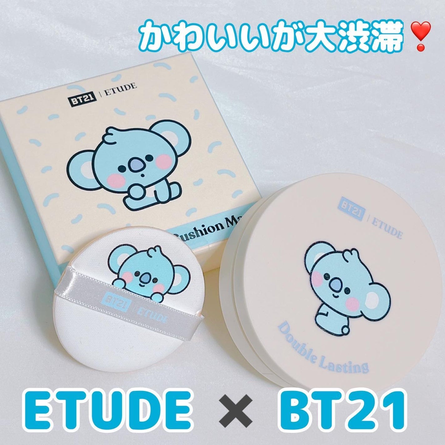 ダブルラスティング クッションマット/ETUDE/クッションファンデーションを使ったクチコミ(1枚目)