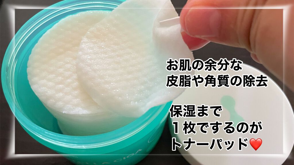 きーちゃん☆LIPSパートナー☆ on LIPS 「BRTCセンタラシカトナーインパッドは通常のトナーパッドの機能..」(2枚目)