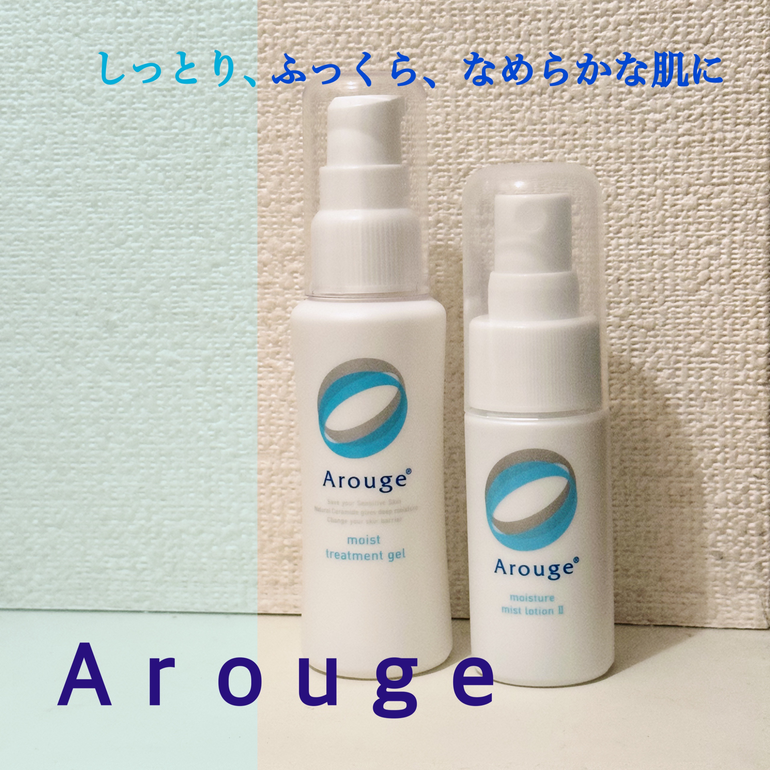 モイスチャー ミストローションII（しっとり）/アルージェ/ミスト状化粧水を使ったクチコミ（1枚目）