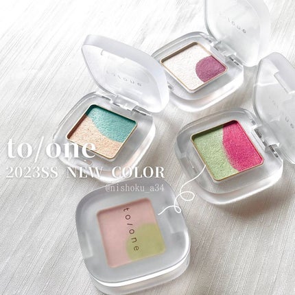 ペタル フロート アイシャドウ 16 Foggy Steppe/to/one/アイシャドウパレットを使ったクチコミ(1枚目)