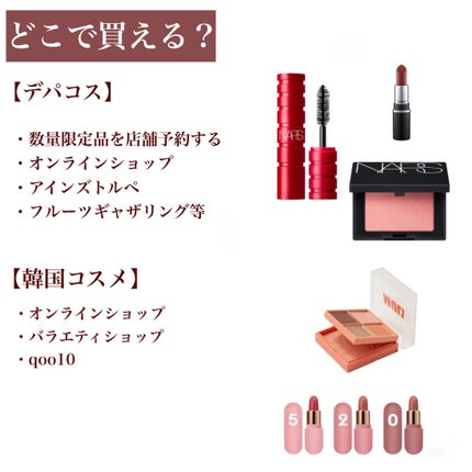 ブラッシュ/NARS/パウダーチークを使ったクチコミ(7枚目)