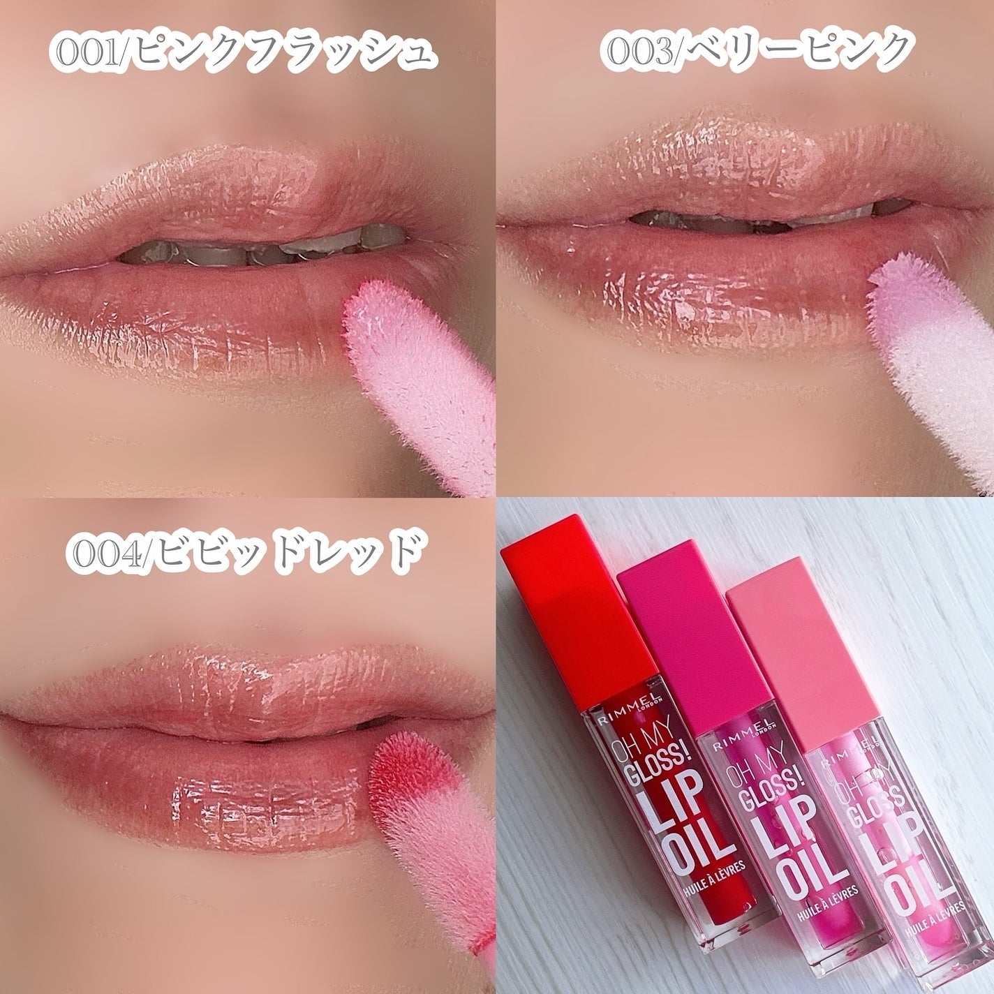 ラスティング フィニッシュ オイルモイスト ティント C/リンメル ロンドン/リップティントを使ったクチコミ(3枚目)