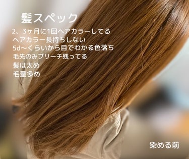 泡カラー エアリーブラウン/リーゼ/ヘアカラーを使ったクチコミ（2枚目）