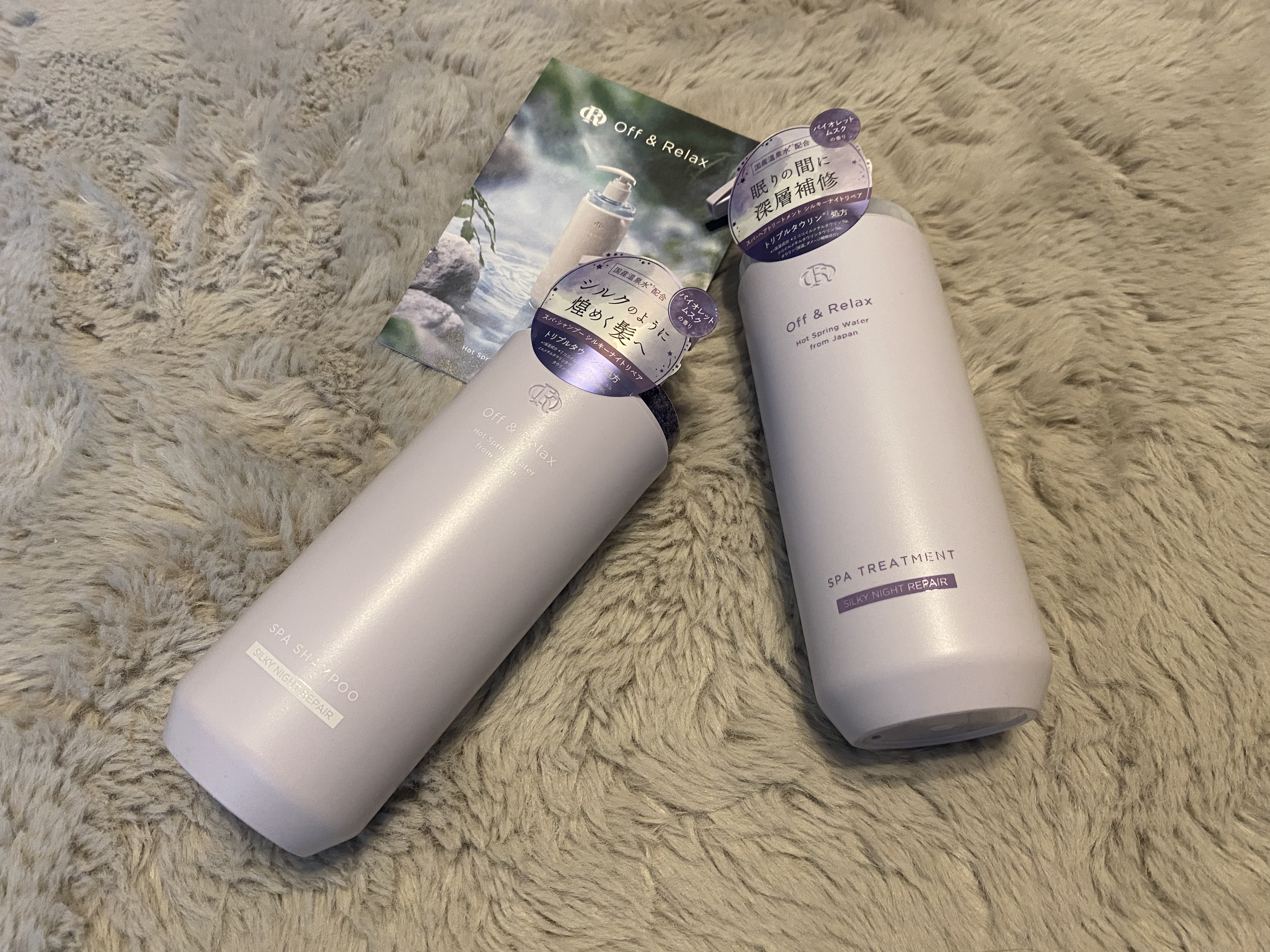 ＯＲ スパ・シャンプー／ヘアトリートメント シルキーナイトリペア/Off&Relax/市販シャンプーを使ったクチコミ（1枚目）