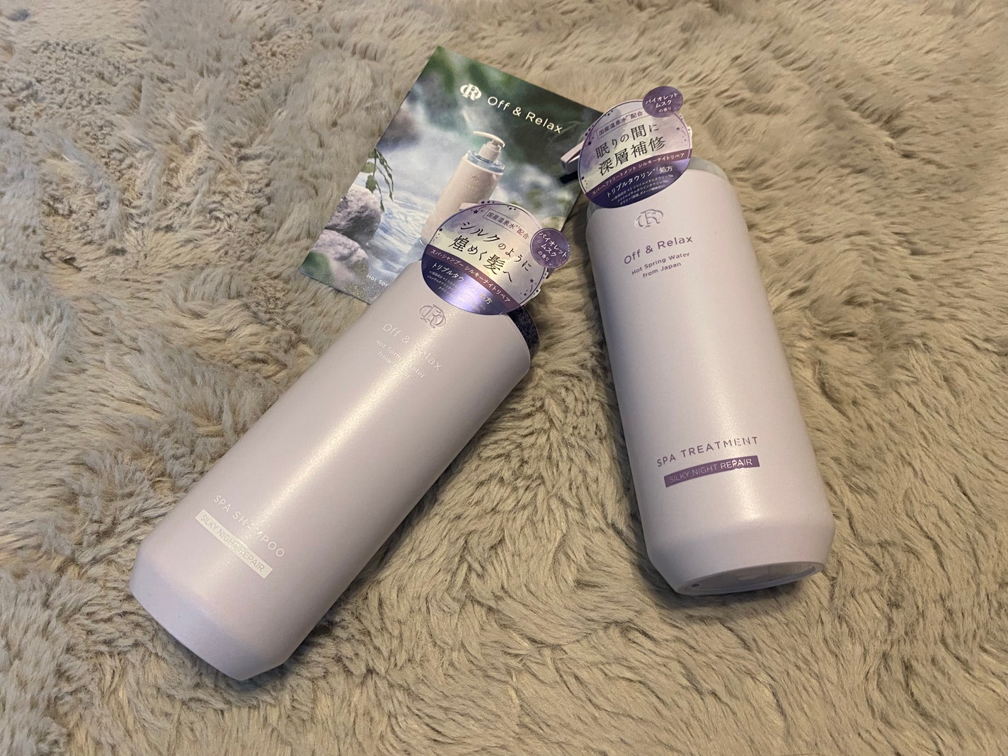 OR スパ・シャンプー/ヘアトリートメント シルキーナイトリペア/Off&Relax/市販シャンプーを使ったクチコミ(1枚目)