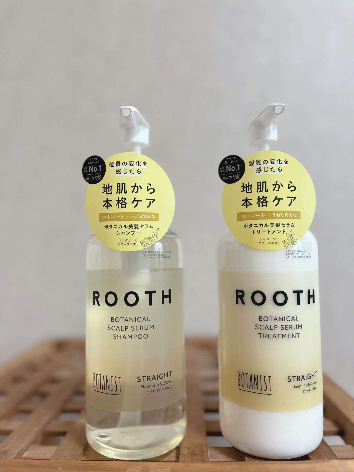 puriko on LIPS 「ルースボタニカルスカルプセラムシャンプー・トリートメント🌿あの..」(1枚目)