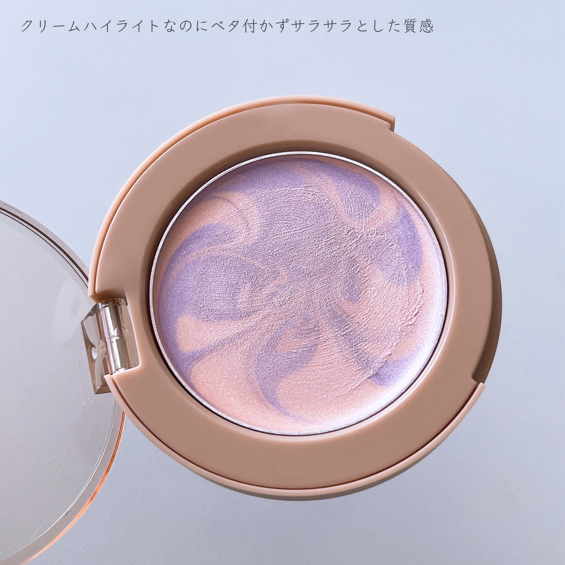 フーミー パウダリームグロウ/WHOMEE/クリームハイライトを使ったクチコミ（3枚目）