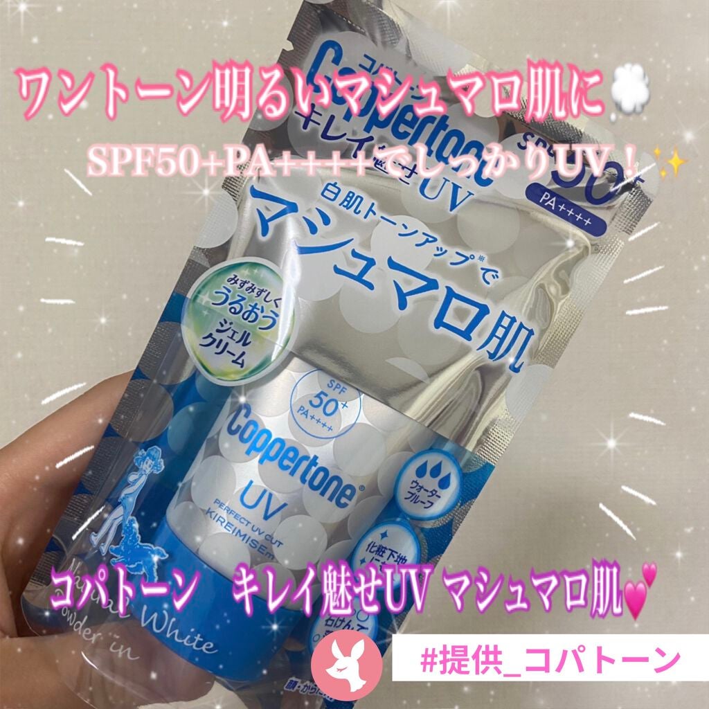 ã³ãããŒã³ ãã¬ã€é
ãããã·ã¥ããè/ã³ãããŒã³/æ¥çŒãæ¢ãã¯ãªãŒã ã䜿ã£ãã¯ãã³ãïŒ1æç®ïŒ