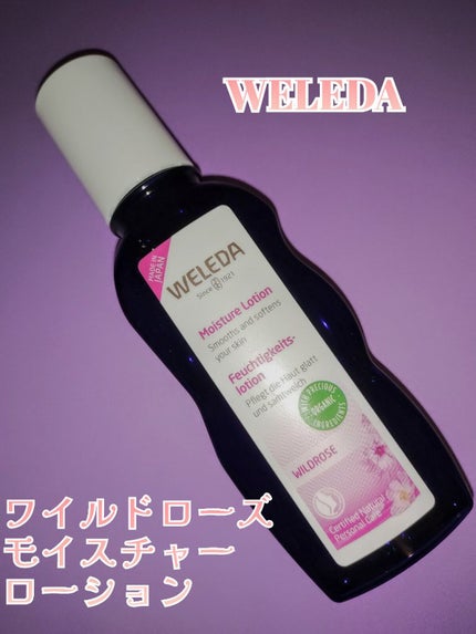ワイルドローズ モイスチャーローション/WELEDA/化粧水を使ったクチコミ(1枚目)