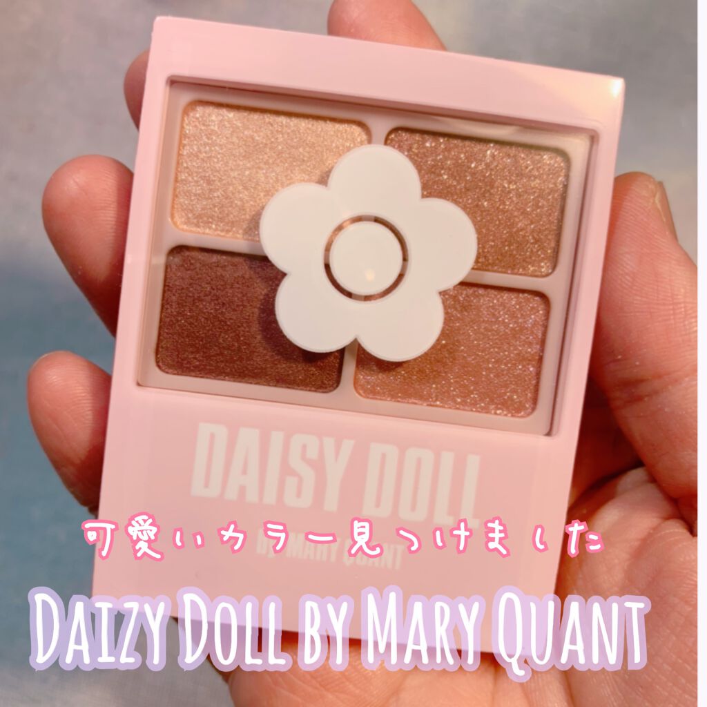 デイジードール アイカラー パレット R-01 ライチレッド/DAISY DOLL by MARY QUANT/アイシャドウパレットを使ったクチコミ（1枚目）