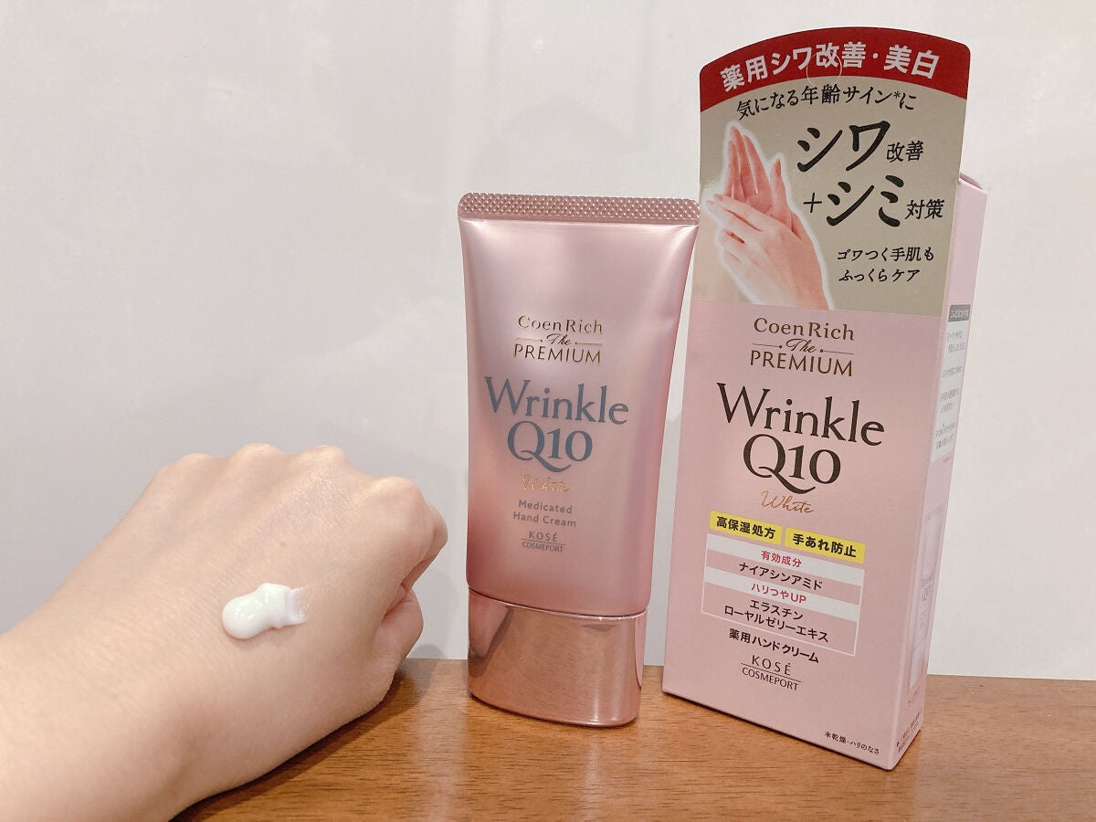 コエンリッチ ザ プレミアム 薬用CICAリペア ハンドクリーム/コエンリッチQ10/ハンドクリームを使ったクチコミ(2枚目)