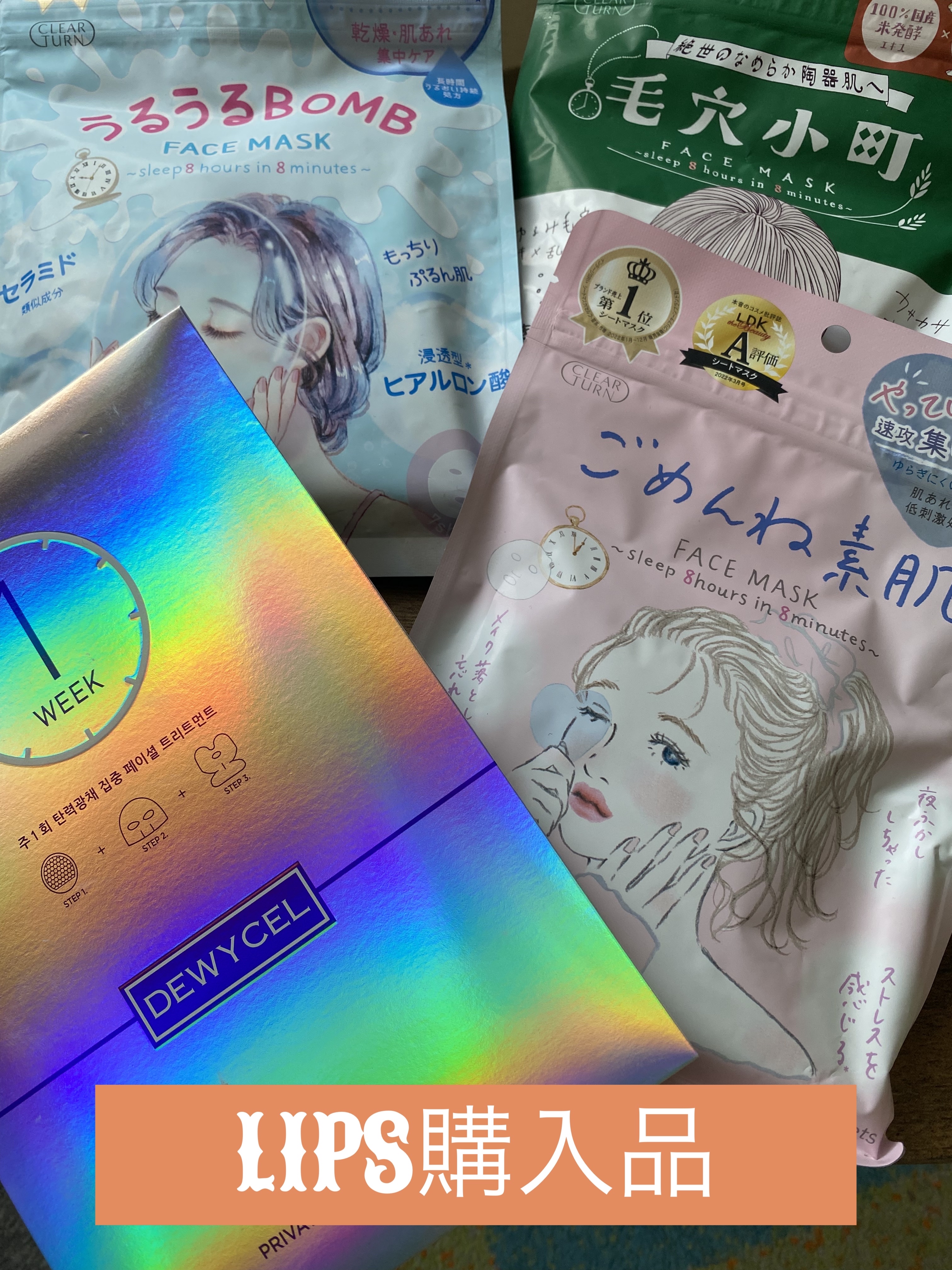 モイスチャーリップ ビタミンE/ニベア/リップクリームを使ったクチコミ（1枚目）